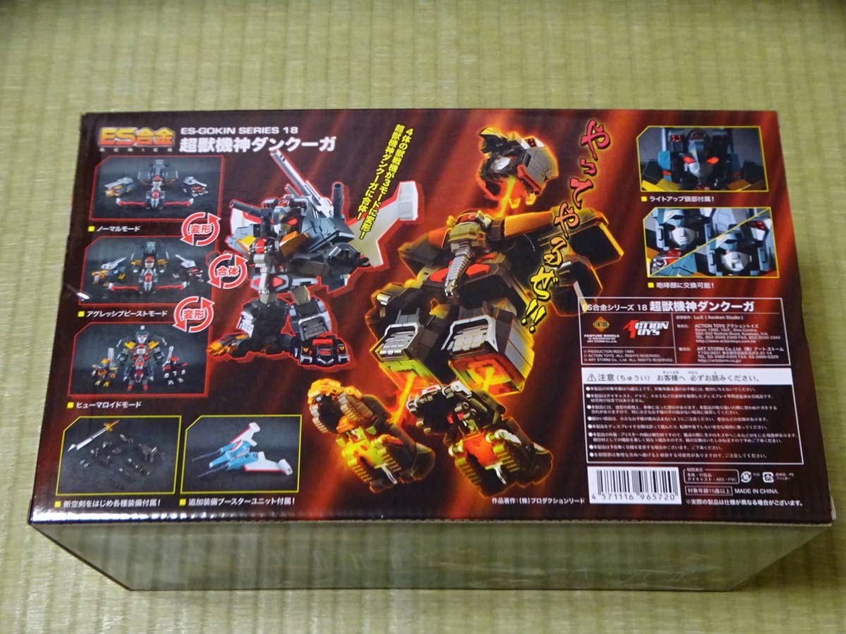 Amazon | 未開封 アート・ストーム ES合金 超獣機神 ダンクーガ Art